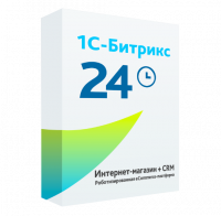 1С-Битрикс24: Интернет-магазин+ CRM в Санкт-Петербурге